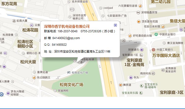 招聘销售代表、工程储干