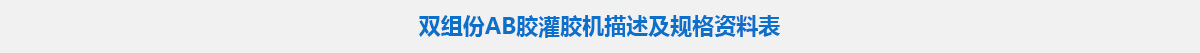 参数标题.jpg