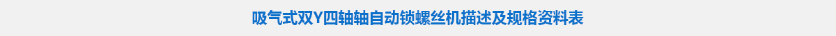 参数标题.jpg