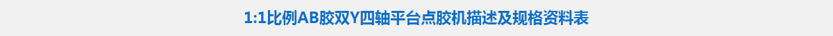 参数标题.jpg 参数标题.jpg