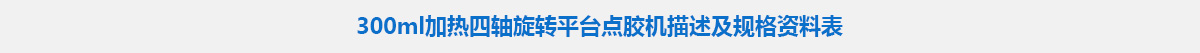 参数标题.jpg