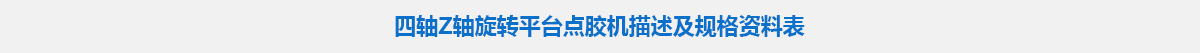 参数标题.jpg 参数标题.jpg