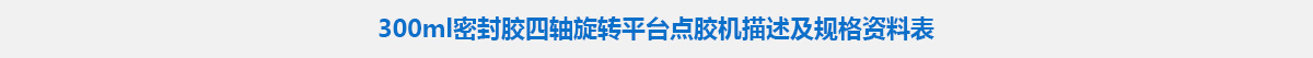 参数标题.jpg 参数标题.jpg