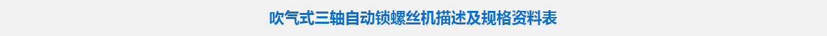 参数标题.jpg