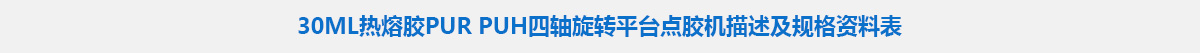 参数标题.jpg