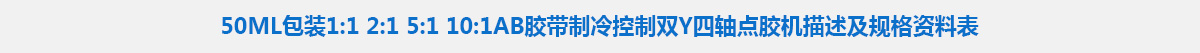参数标题.jpg 参数标题.jpg